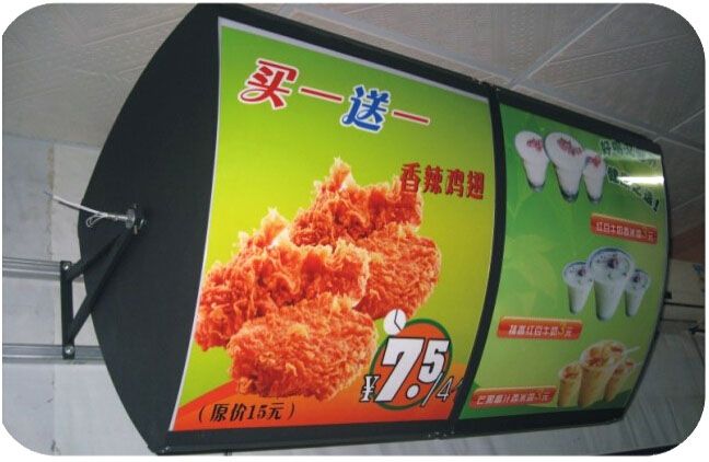 肯德基灯箱1