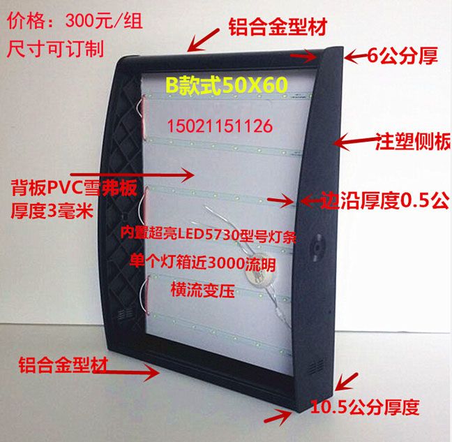 单面肯德基灯箱2