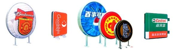 圆形吸塑灯箱