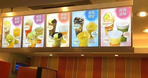 奶茶灯箱