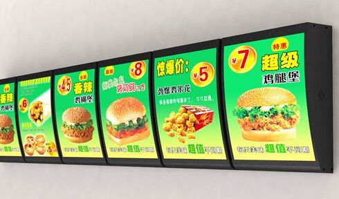 弧形灯箱