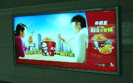 EEFL超薄灯箱